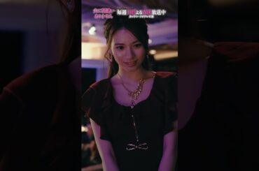 【本編切り抜き】クズすぎる夫一樹😱😱 #夫に間違いありません #夫間違い #松下奈緒 #安田顕 #クズッキー