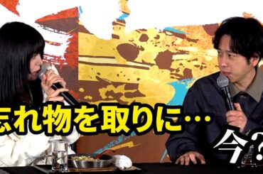 二宮和也、池田エライザのイベント途中退席に困惑！自由過ぎるふるまいにツッコミが止まらない