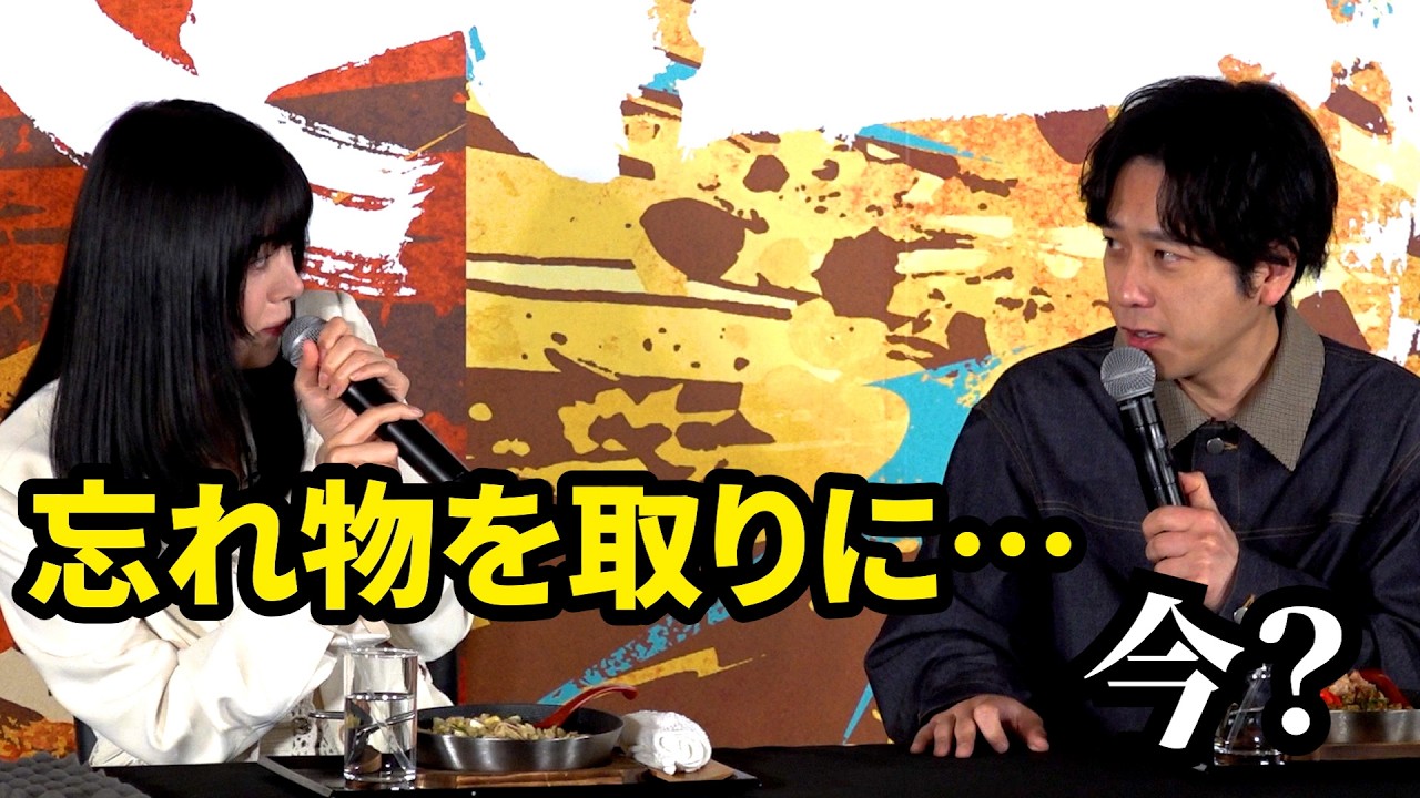二宮和也、池田エライザのイベント途中退席に困惑!自由過ぎるふるまいにツッコミが止まらない 二宮和也、池田エライザのイベント途中退席に困惑!自由過ぎるふるまいにツッコミが止まらない