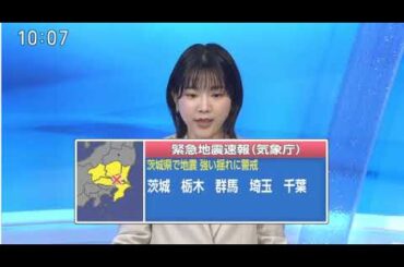 栃木県で震度５弱 津波の心配なし 緊急地震速報 4月1日
