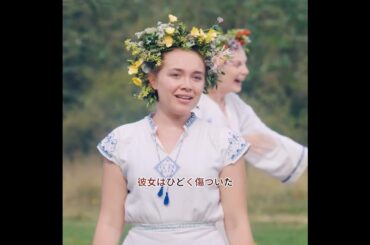 この王冠には、恐ろしい秘密が隠されている #映画紹介 #shorts