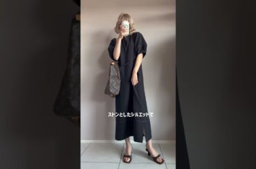 #zozotown #ファッション #classicalelf #プチプラ #大人可愛い