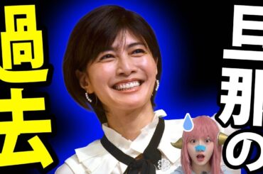 【激ヤバ】広末涼子185キロ暴走から大復活も大炎上！一方、内田有紀(50)は極秘結婚の真相がヤバすぎる…