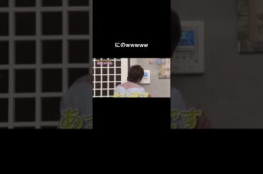 あ、間に合ってますー #嵐 #ひみつの嵐ちゃん#嵐シェアハウス