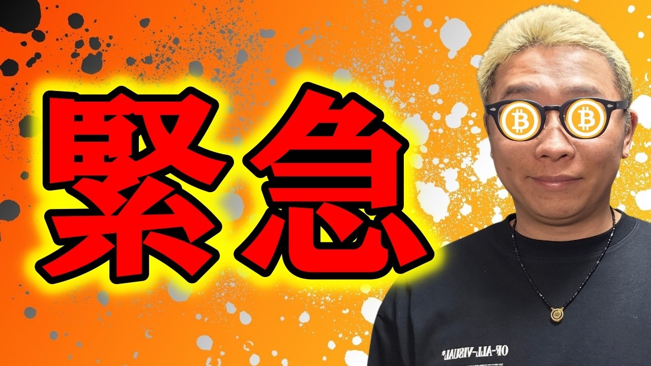 【 仮想通貨 & GOLD(XAU) チャート分析】 #ビットコイン #仮想通貨 #暗号資産 #テクニカル分析 【 仮想通貨 & GOLD(XAU) チャート分析】 #ビットコイン #仮想通貨 #暗号資産 #テクニカル分析