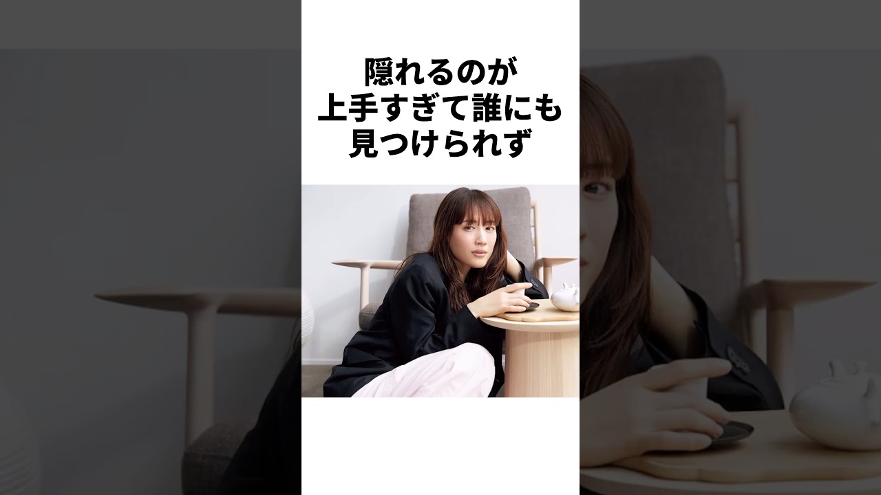 綾瀬はるかの雑学 #芸能人 #女優 綾瀬はるかの雑学 #芸能人 #女優