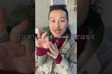 【 ソレどこの？確実に聞かれる春ブルゾン1 選 】 #ファッション #コーディネート #着こなし #春服