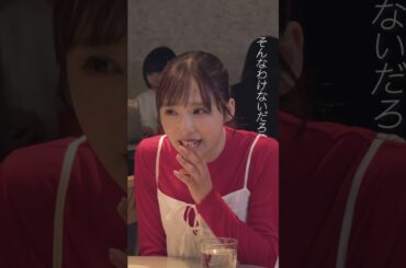 AKB48小栗有以と真空ジェシカ ガクとが付き合ったら…？【即完！コント劇場】彼氏にだけずっとボケてくれる最高の彼女/真空ジェシカ ガク × AKB48 小栗有以