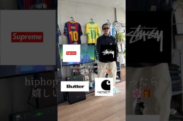 hiphop好き彼氏がもらったら嬉しいプレゼント🎁🌸 #メンズファッション #春コーデ #プレゼント