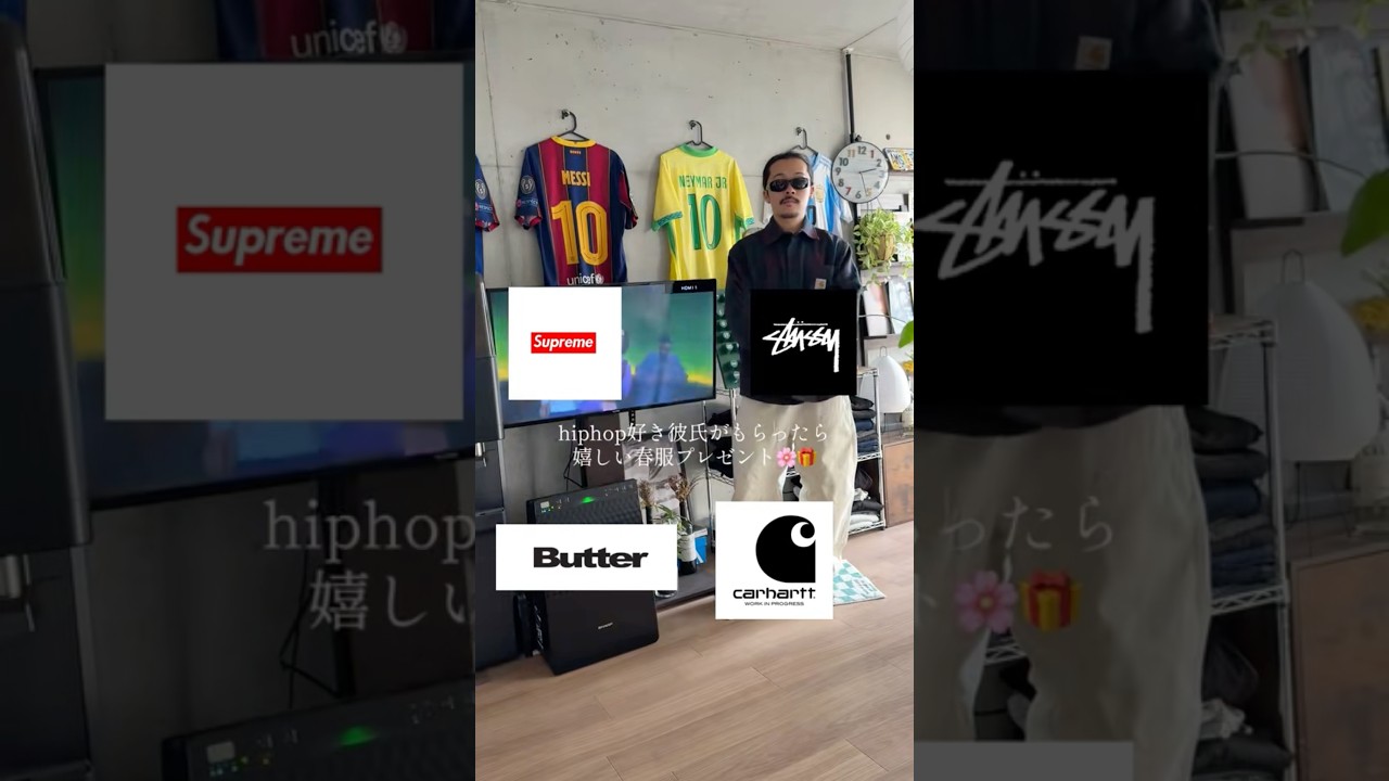 hiphop好き彼氏がもらったら嬉しいプレゼント🎁🌸 #メンズファッション #春コーデ #プレゼント hiphop好き彼氏がもらったら嬉しいプレゼント🎁🌸 #メンズファッション #春コーデ #プレゼント