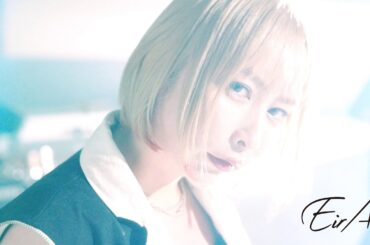 藍井エイル「MONSTER」MUSIC VIDEO（TVアニメ『ようこそ実力至上主義の教室へ 4th Season 2年生編1学期』オープニングテーマ）