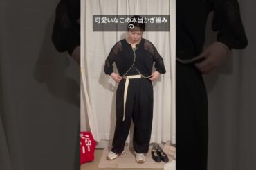 これ当たり？陽さん新作レビュー✨【しまむら】#ファッション #プチプラ #コーデ #fashion #shorts