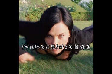 #奇妙な事件 #movie #映画red #映画紹介 #film film