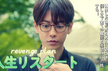 【ドラマ解説】美紗は絶望の中でもがき、再生した部長が双方向に近づき、優しさで全ての暗闇と裏切りに対抗する