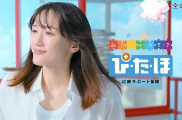 ニッセイみらいのカタチ ぴたほ「なないろのパズル」篇　字幕版　キャンペーン