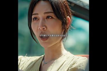 #映画red #映画紹介 #映画解説