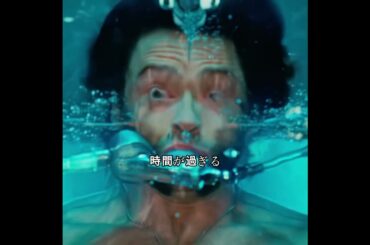 #映画紹介 #film #映画red #映画解説 #movie #奇妙な事件