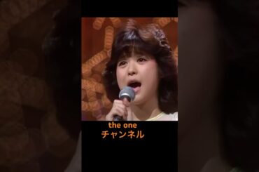 忘れない…あなたの笑顔【松田聖子】