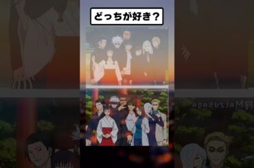 好み別れるよね#アニメ #漫画 #shorts