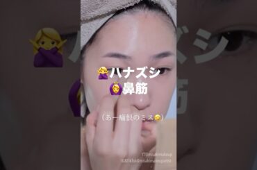 【🇧🇷旦那アフレコシリーズ🤣】ドラコスで時短メイクやってくゾ！！！！