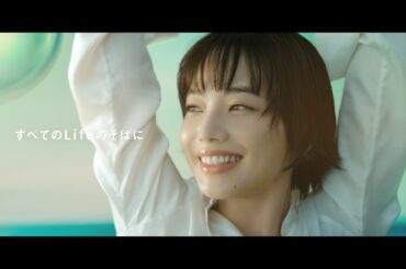 小松菜奈、30歳目前の心境語る「自分らしくいられる」 ゼネラル、社名変更後初のCMに出演