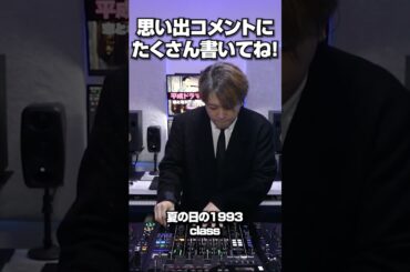 平成ドラマ主題歌MIX｜これ聴いて震えた人いる？