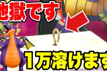 【クレーンゲーム】フック設定この向き地獄です！1万飛びます！