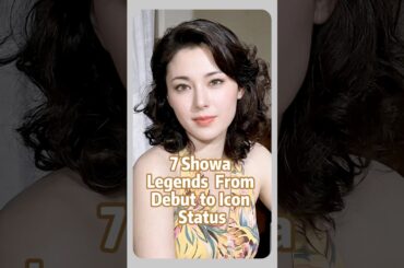 7 Showa Legends From Debut to Icon Status#japan #actress #fyp