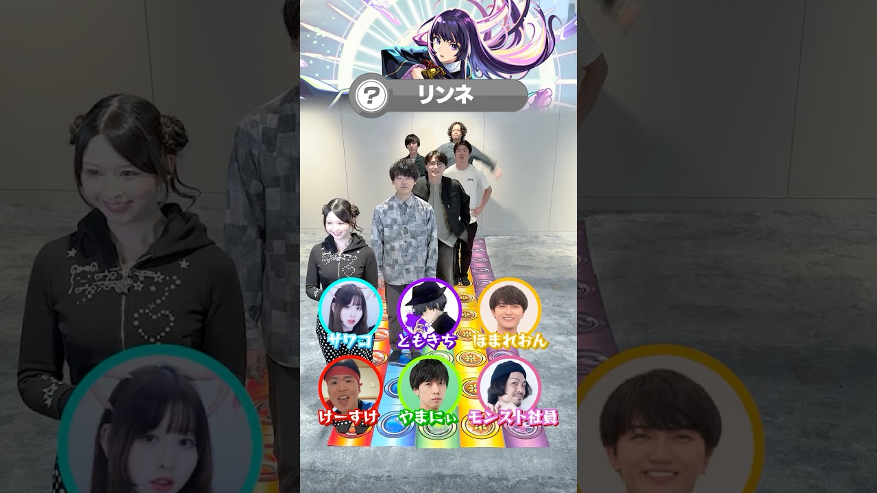 最後に生き残るのは…👀⁉️ #モンスト #ゲーム 最後に生き残るのは…👀⁉️ #モンスト #ゲーム