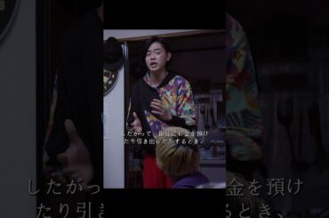 闇金ウシジマくん/菅田将暉、マジで何してるの！？😳🔥  #movie #shorts  #drama