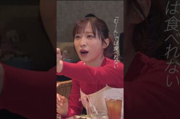 もしもAKB48 小栗有以が彼女だったら…【即完！コント劇場】彼氏にだけずっとボケてくれる最高の彼女/真空ジェシカ ガク × AKB48 小栗有以