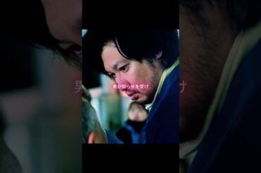 #映画 #fyp #映画鑑賞 #映画紹介