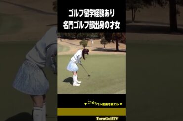 【亀川美羽】思わず出てしまう⭕️⭕️