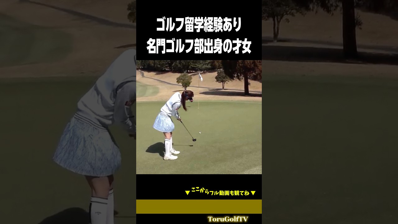 【亀川美羽】思わず出てしまう⭕️⭕️ 【亀川美羽】思わず出てしまう⭕️⭕️