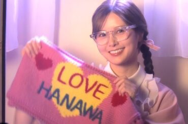 白石麻衣が6年ぶりのMV撮影で歌い踊る、大人になったみぎわさん（ちびまる子ちゃん）に扮する！／ザ・プレミアム・モルツ MVメイキング＋インタビュー