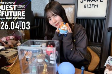 【2026.04.03】日向坂46 小坂菜緒 QUEST FOR THE FUTURE【横浜 ～後編～】