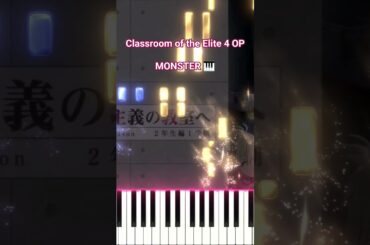 ようこそ実力至上主義の教室へ 4th Season OP - MONSTER/藍井エイル (フル) #shorts #short #shortvideo