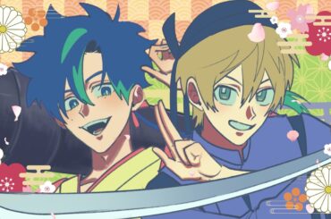 竹取オーバーナイトセンセーション｜いくぜ！ｘ鬼龍院せな