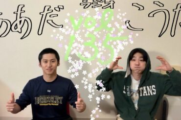 vol.135『森七菜・理想と現実・森七菜・森七菜』