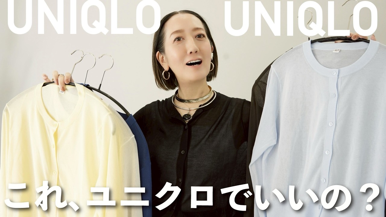 【UNIQLO購入品】思わず全色買いした大人がに合うピタッとなりすぎないおすすめトップスを使ってコーデ紹介 【UNIQLO購入品】思わず全色買いした大人がに合うピタッとなりすぎないおすすめトップスを使ってコーデ紹介