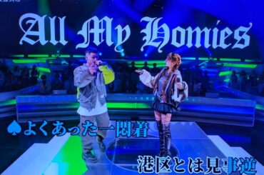 Mステ』ZORN × 後藤真希「地元LOVE feat. 後藤真希」本日の公演は素晴らしく、3.5時間スペシャルです。2026年4月4日 // ari green#Mステ #ZORN #後藤真希