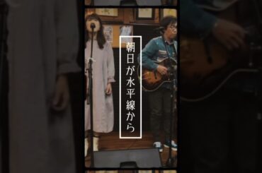 瑠璃色の地球　松田聖子　アコースティック　カバー #昭和歌謡カバー