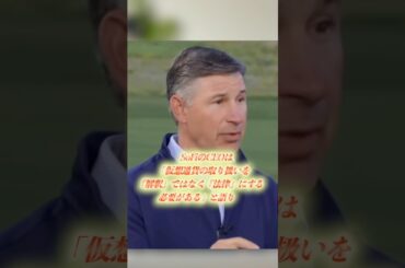 SoFiのCEOは銀行によるステーブルコインや仮想通貨の取り扱いを明確化する「Clarity Act」を強く推進する✍️