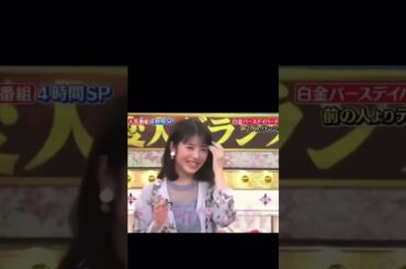 浜辺美波　恥ずかしい