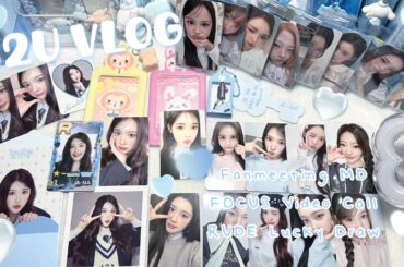 【S2U VLOG】#6 初ペンミグッズ紹介動画☘️🩵| 하추로그 앨범깡 | 開封動画 トレカ収納 |