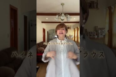 【ぽっちゃりファッション】ヒトクセありジャケットはジャケット苦手民にも好き民にもいける！