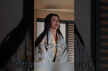 秀忠はトイレに行こうとしたが、阿江が止めて行かせなかった。#徳川家康 #ドラマ #歴史 #shorts