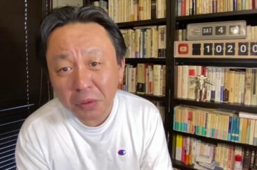 土曜メモ:「スパイ防止法」とやらを求める人は、高市早苗さんの敵であり売国奴である件