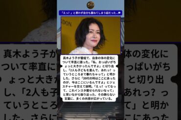 ふとした一言に、共感の声が集まった