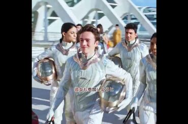 このバッジは未来へ通じている #映画紹介 #shorts